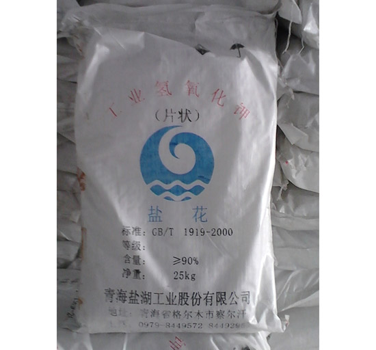 10%过硫酸铵的配制要注意什么？