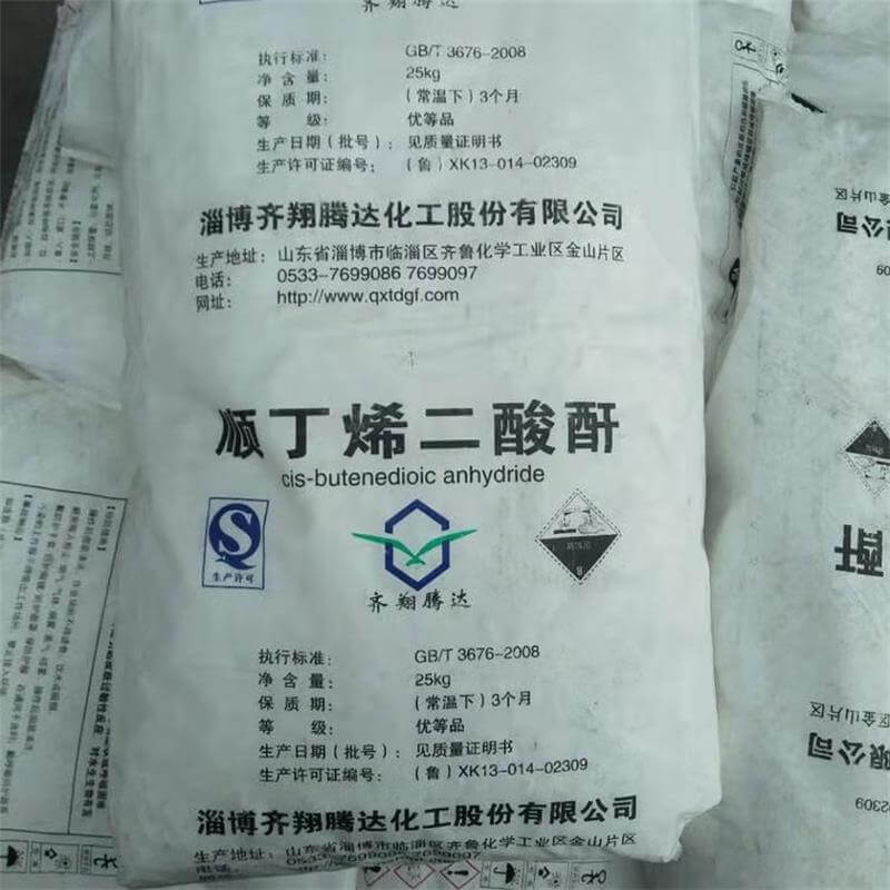 顺酐操作和储存的注意事项有哪些？